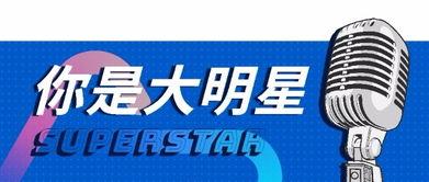 明星的最新爆料公众号,揭秘娱乐圈背后的惊人真相! 第2张 明星的最新爆料公众号,揭秘娱乐圈背后的惊人真相! 第2张