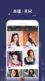 娱乐吃瓜酱实验室下载