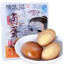 男子爆料卤蛋江西视频,揭秘传统美食背后的秘密 第3张 男子爆料卤蛋江西视频,揭秘传统美食背后的秘密 第3张