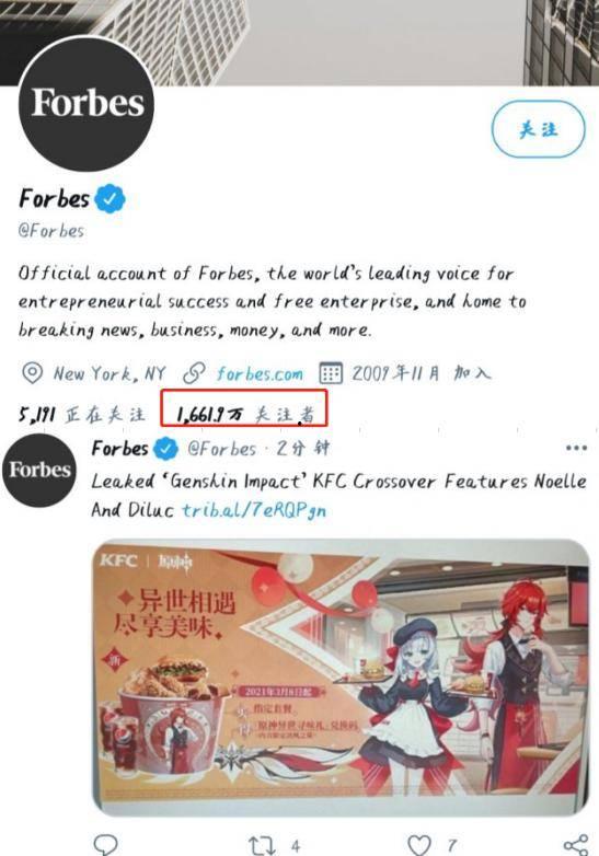 推特原神最新爆料是真的吗,真实性揭秘,玩家热议不断 第3张 推特原神最新爆料是真的吗,真实性揭秘,玩家热议不断 第3张